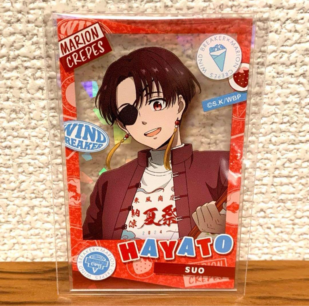 Amazon.co.jp: WINDBREAKER マリオンクレープ 蘇枋隼飛 アクリルカード